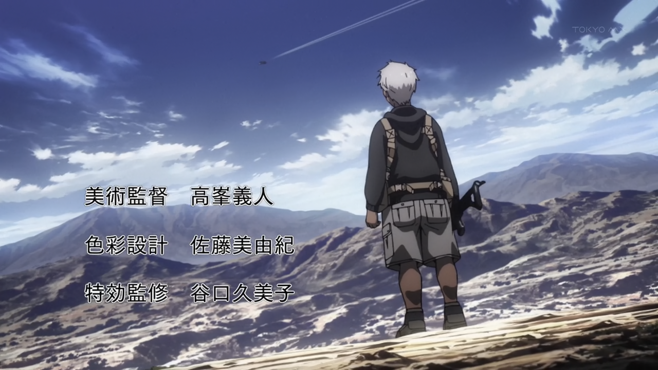 Jormungand (Hoshizora)